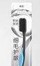 高露洁（Colgate）细毛护龈备长炭软毛成人牙刷12支家庭装款式颜色随机发货京东自营 实拍图