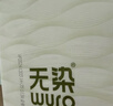 无染wuro本色抽纸 竹浆纸4层90抽*24包L码 压花大尺寸卫生纸餐巾纸整箱 实拍图