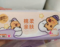 清风（APP）抽纸 卡皮巴拉4层90抽*20包M码 卫生纸 大包纸巾纸抽 面巾纸 整箱 实拍图