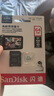 闪迪（SanDisk）64GB TF（MicroSD）4K内存卡 行车记录仪 监控摄像头专用 5,000小时录制 重复读写高耐用存储卡 实拍图