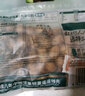 三只松鼠碧根果仁250g/袋 每日坚果炒货干果 免剥休闲零食小吃 实拍图
