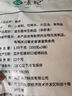 悦味纪 榆林镇筋饼350g*3包 共60张 烤鸭饼手抓卷饼春饼 早餐半成品 实拍图