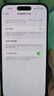 Apple iPhone 14Pro  苹果14pro  国行5G全网通 二手苹果手机 暗夜紫 【85%用户选择】 【99新】256G【性能/性价比推荐】3期免息 三年老店+五星店铺+三年质保 实拍图