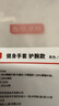 京东京造 健身手套 男女运动手套 撸铁防滑半指手套 M/L码 实拍图