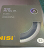 耐司（NiSi）真彩版 cpl偏振镜 82mm滤镜 TRUE COLOR偏光镜适用佳能索尼微单反相机高清镀膜还原本色高清画质 实拍图
