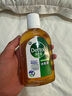 滴露（Dettol）消毒液250ml 衣物消毒水家居室内环境地板消毒 衣物除菌剂  实拍图
