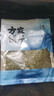 方家铺子中华老字号 寿司海苔片56g(20片)寿司料理食材 紫菜卷包饭 送竹帘 实拍图