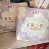 她研社春眠小裤安睡裤M-L码9条安心裤夜安裤超长夜用裤型卫生巾京东自营 实拍图