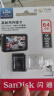 闪迪（SanDisk）64GB TF（MicroSD）4K内存卡 行车记录仪 监控摄像头专用 5,000小时录制 重复读写高耐用存储卡 实拍图
