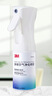 3M 车内除味 新车除味除甲醛 车家两用空气净化喷雾190ml PN38660  实拍图