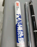 3M汽车贴膜 朗清系列 深色SUV 全车汽车玻璃车膜太阳膜隔热膜车窗膜 包施工 国际品牌 实拍图
