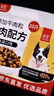 尚宝 狗粮20斤成犬幼犬小型犬泰迪柯基边牧拉布拉多大型犬柴犬 实拍图