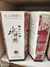 水井坊 臻酿八号 52度 520ml*6瓶 整箱装 浓香型白酒 加量不加价 实拍图