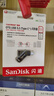 闪迪（SanDisk）128GB U盘 CZ73 安全加密 数据恢复 学习电脑办公投标 小巧便携 车载 大容量金属优盘 实拍图