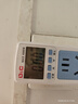 上德电量计量插座功率用电量检测电力监测仪出租房空调电费电表计度器 16A（适用空调热水器等）无背光 实拍图