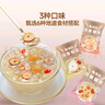 盛耳燕麦银耳30g*20包 桂圆莲子百合冰糖雪梨银耳汤免煮早餐冲泡即食 实拍图
