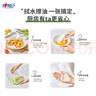 心相印卷纸/厨房用纸75节*8卷纸巾食品接触级（整箱销售 ） 实拍图