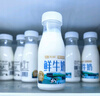天润（terun）鲜牛奶 巴氏低温新疆纯牛奶全脂早餐鲜奶 烽火台牧场奶源210g/瓶 畅享装8瓶【值！80%选】 实拍图