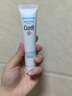 珂润（Curel）美肌修护霜34g 细化毛孔 控油免卸 修护屏障 敏感肌适用 实拍图