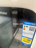 海尔（Haier）【小红花套系】150升一级能效暖藏冰吧茶叶饮料水果蔬菜保鲜柜小型冰箱象牙米LC-150WLH9EY1 实拍图