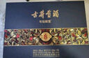 古井贡酒  年份原浆古8礼盒浓香型白酒 【新老包装随机】 50度 500mL 2瓶 礼盒装 实拍图