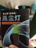 芬朗适用戴森吸尘器显尘灯添可追觅洗地机绿灯家用激光灯可充电显示灯 实拍图