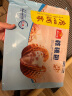 广州酒家利口福 核桃包750g 20个 早餐半成品 广式早茶点心 包子食品速食美食 实拍图