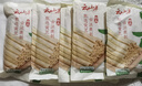 云山半黄豆笋200g 正宗四川开江豆笋 手工豆筋棒 腐竹豆皮干货火锅食材 实拍图