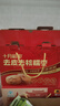 十月稻田 去皮去核糯枣礼盒500g 新疆灰枣 无核 干果零食 煲汤煮粥 零食 实拍图