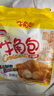 达利园牛角包原味240g可颂面包小袋独立包装休闲零食营养早餐 实拍图