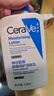 适乐肤（CeraVe）【张凌赫同款】保湿润肤C乳236ml(补水修护身体乳液面霜男女护肤) 实拍图
