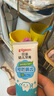贝亲婴儿儿童牙膏预防龋齿牙膏含木糖醇无香型1.5-3岁50g日本进口KA58 实拍图