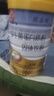白云山蛋白粉益生菌肠胃养护双蛋白中老年营养品呵护健康送礼1000g 实拍图