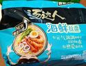 统一 方便面 汤达人 海鲜拉面风味 方便面113g*5 五连包 实拍图