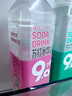 娃哈哈 pH9.0玫瑰味苏打水500ml*15瓶 整箱装 （新老包装随机发货） 实拍图