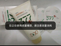 SDD377美白淡斑洗面奶男女士控油深层清洁痘痘黑头洁面乳 实拍图