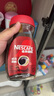 雀巢（Nestle）【代言人丁禹兮同款】咖啡醇品速溶美式黑咖啡粉0糖0脂*燃减200g 实拍图