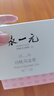 张一元茶叶白桃乌龙茶30g（10包）调味茶果味茶冷泡茶乌龙茶 实拍图