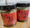 老饭骨 葱油肉丁炸酱210g*3瓶 拌饭拌面调味酱老北京炸酱下饭酱 实拍图