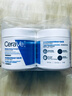 适乐肤（CeraVe）【张凌赫同款】高保湿润肤霜454g双罐C霜干皮滋润修护面霜身体乳 实拍图