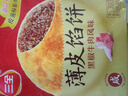 三全中式早餐点心包子馄饨手抓饼速冻家庭早晚餐夜宵 猪肉灌汤小笼包268g(12只） 实拍图