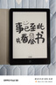 汉王（Hanvon）Clear6Turbo冰山灰电子书智能阅读器6英寸墨水屏电纸书学习看书学习漫画电子纸平板电脑高通8核 实拍图