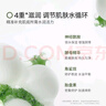 Bb LABORATORIES苾莱宝bb按摩补水套装礼盒 补水保湿 清洁毛孔  实拍图