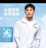李宁（LI-NING）防晒衣男女春夏夹克薄外套UPF50+凉感透气带帽防晒外套白L 实拍图