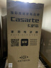 卡萨帝（Casarte）603升原石系列超薄零嵌入式大容量双开门冰箱双系统家用冰箱国家补贴BCD-603WGCRTM7WKU1 实拍图