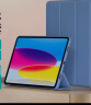 毕亚兹适用2025/22款A16芯片iPad 11/10保护套 苹果平板电脑11/10.9英寸智能休眠保护壳 PB382-薰衣草 实拍图