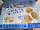 小鹿蓝蓝儿童吐司蛋糕DHA益生元水牛乳嫩蛋糕 宝宝儿童零食面包早餐298g 实拍图