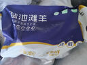 边塞风宁夏盐池滩羊法式小羊腿1斤 原切羔羊腱子羊小腿 地理标志产品 实拍图