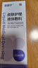 DAGO亚囯宁皮肤护理液体敷料芷湿i喷剂i痒炎疹国产症非药品1瓶 实拍图