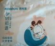 巴布豆（BOBDOG）梦的初语拉拉裤XL号32片尿不湿【品牌直供 安心品质】 实拍图